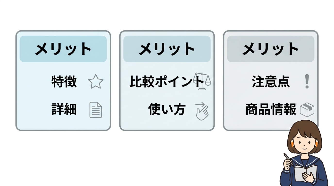勉強で耳栓を使う3つのメリット